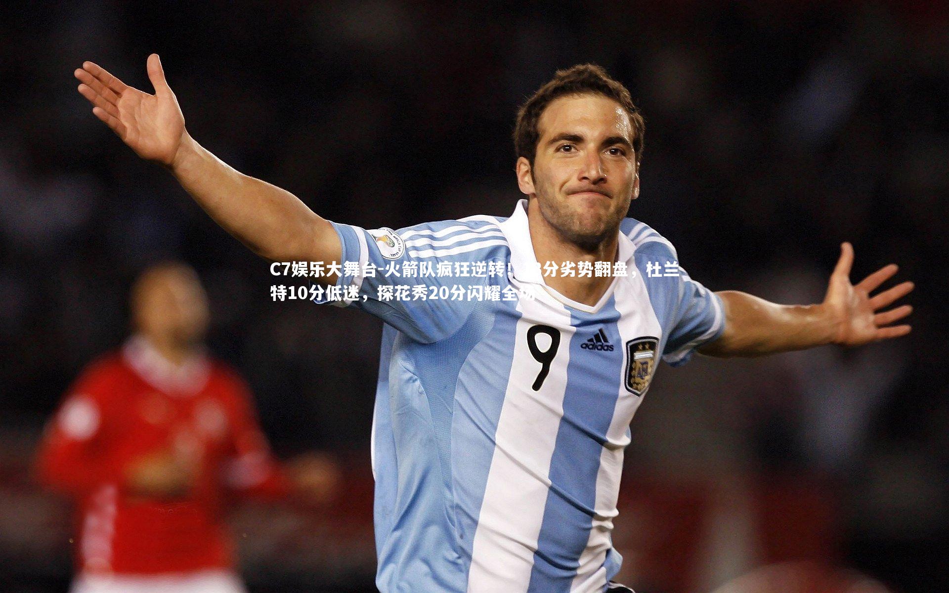 火箭队疯狂逆转!13分劣势翻盘,杜兰特10分低迷,探花秀20分闪耀全场